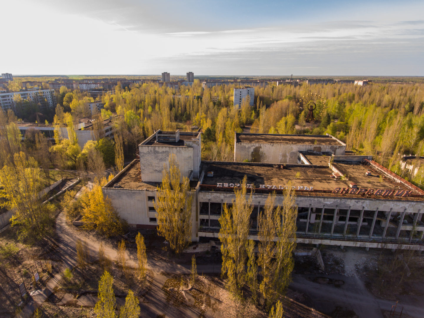 Повернення до зони відчуження