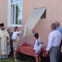 У с. Лихачів відкрили меморіальну дошку на честь загиблого учасника АТО Володимира Анатолійовича Мальцева