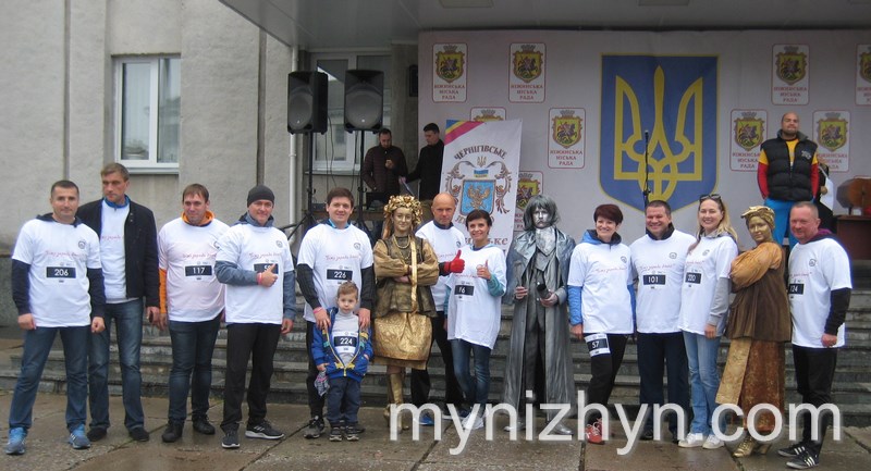 Благодійний Гоголівський пробіг. Фото