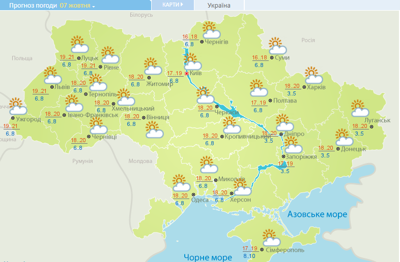 Скільки у Ніжині протримається друге “бабине літо”