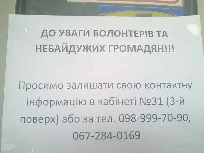 Поблизу Ічні горять склади боєприпасів. Ніжин приймає евакуйованих