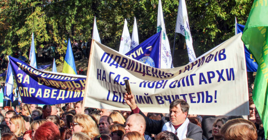 Освітяни у Києві вимагали підвищення зарплат – Освіта.UA