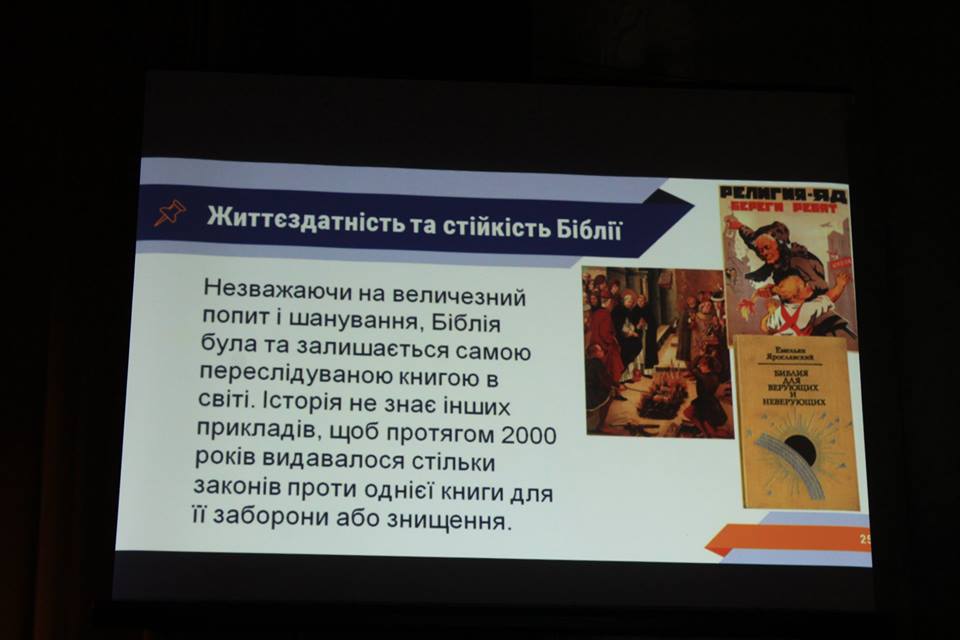 Ніжинці долучилися до створення рукописної Біблії. Фото