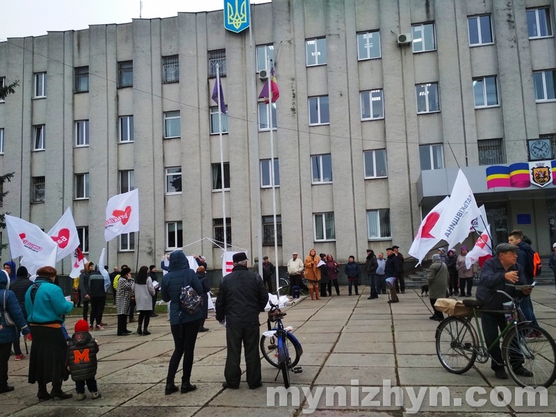 Ніжинці проти підвищення ціни на газ. Фото