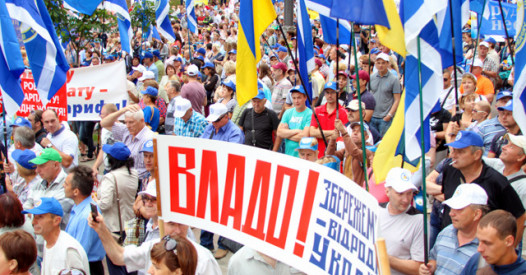 Профспілки проведуть діалог із владою – Освіта.UA
