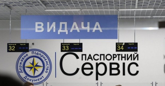 Учнів 9-х та 11-х класів просять оформити ID-картку – Освіта.UA