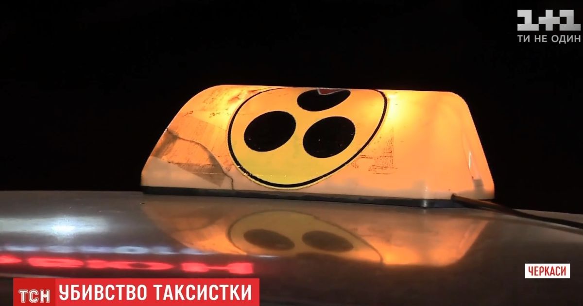 П’яне таксі: експеримент у Хмельницькому показав 100-відсоткову лояльність українців до водіїв під мухою - Укрaїнa - TCH.ua