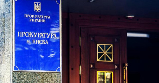 Екс-голову студорганізації звинувачують у зловживаннях – Освіта.UA