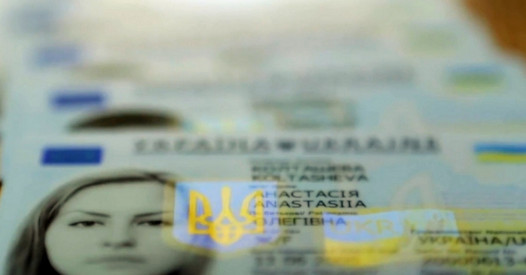 ID-картка для школяра: чому це важливо – Освіта.UA