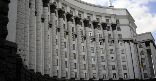 Уряд заснував наукові стипендії на честь Героїв Небесної Сотні – Освіта.UA