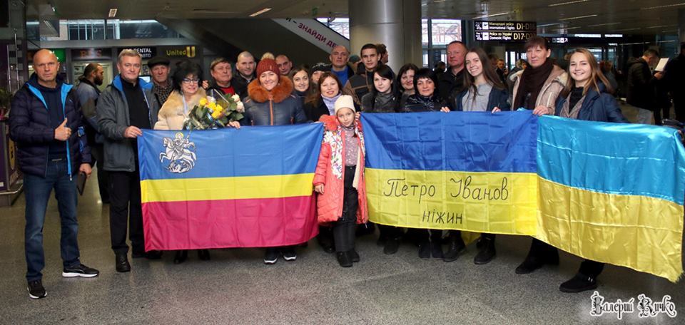 Як ніжинська делегація зустрічала Петра Іванова в аеропорту Бориспіль. Фото