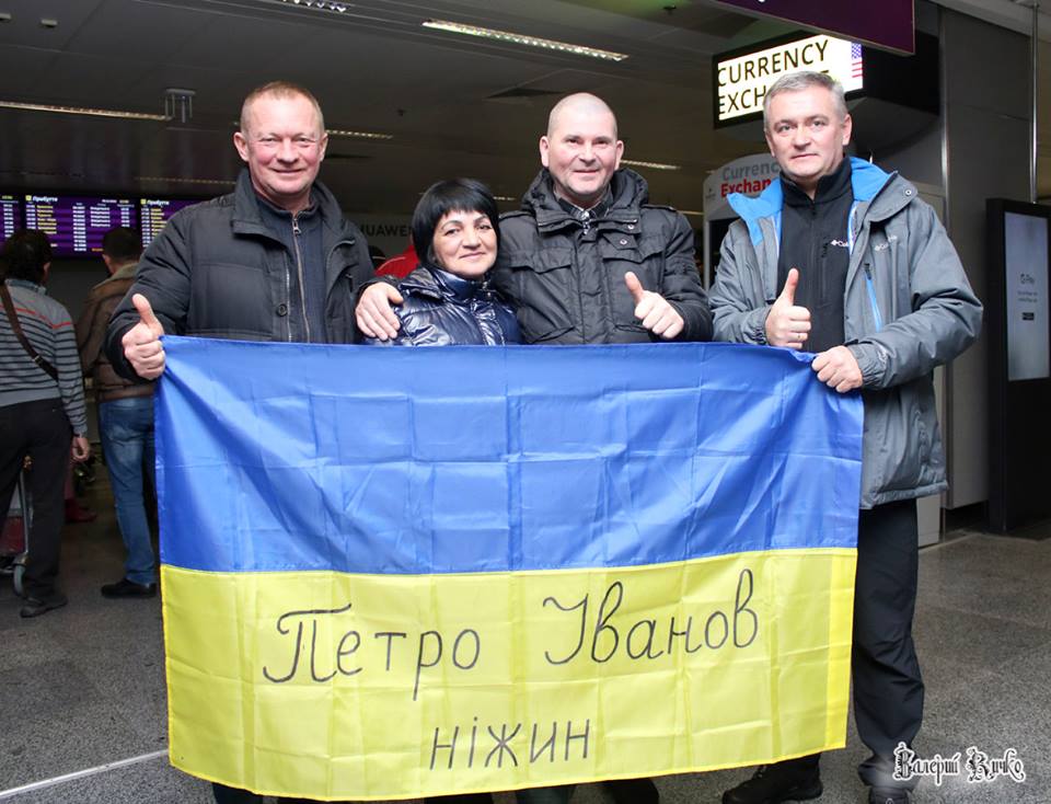 Як ніжинська делегація зустрічала Петра Іванова в аеропорту Бориспіль. Фото