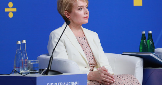 МОН планує більш ефективно використовувати кошти на НУШ – Освіта.UA
