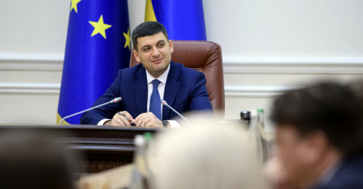 Гройсман пропонує посилити патріотичне виховання дітей – Освіта.UA