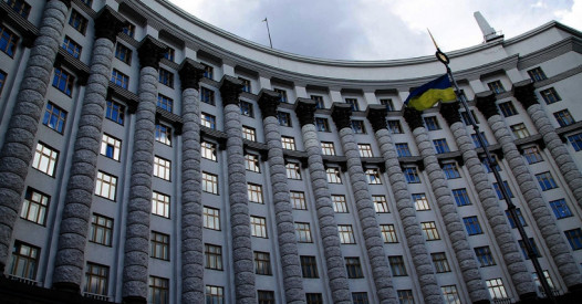 Кабінет Міністрів затвердив склад НАЗЯВО – Освіта.UA