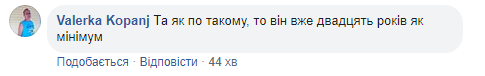 Фейсбучна тема дня: свинячий старт року