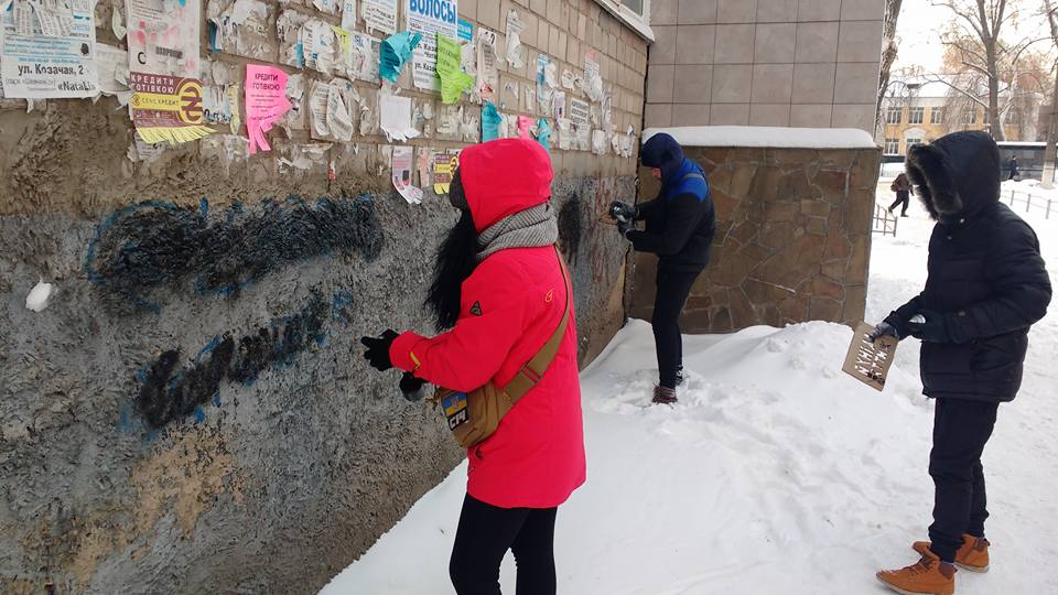 Як активісти С14 очищували Ніжин від реклами наркотиків