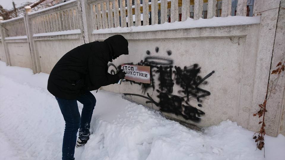 Як активісти С14 очищували Ніжин від реклами наркотиків