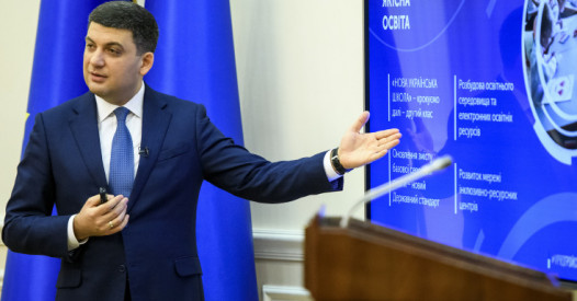 Оприлюднено постанову КМУ про зарплати у вишах – Освіта.UA