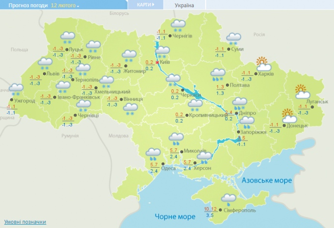 Морози повертаються: синоптики розповіли про погоду