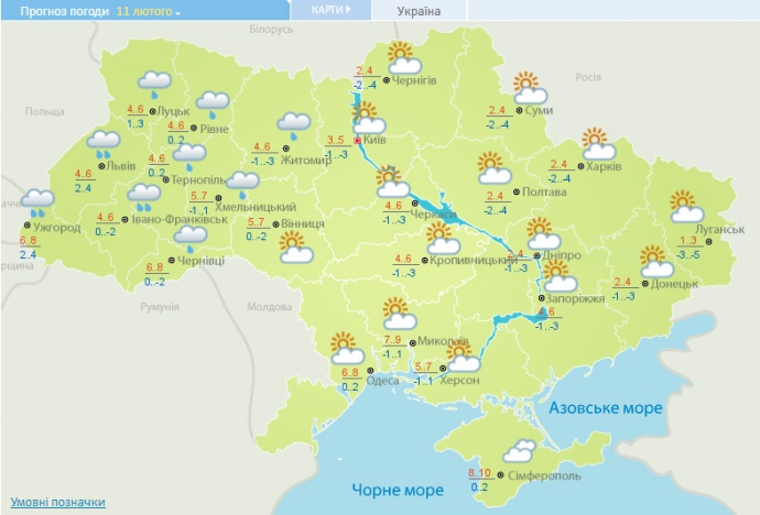 Морози повертаються: синоптики розповіли про погоду