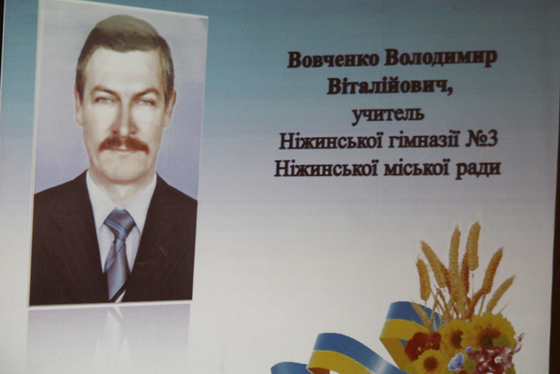 Троє вчителів з Ніжина стали лауреатами обласного туру всеукраїнського конкурсу «Учитель року – 2019»