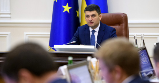 Гройсман назвав старт НУШ успішним – Освіта.UA
