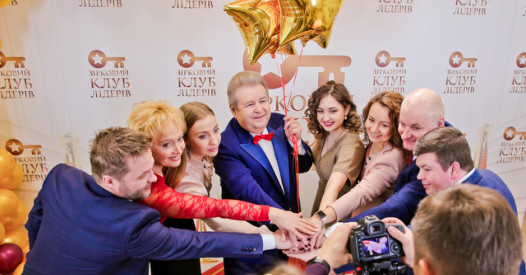 Презентація Зіркового клубу лідерів – Освіта.UA