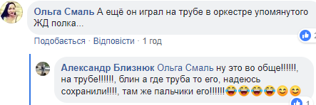 Фейсбучна тема дня: російський актор служив у Чернігові