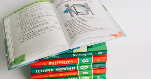 Підручники Ранку друкуватимуть на екопапері – Освіта.UA