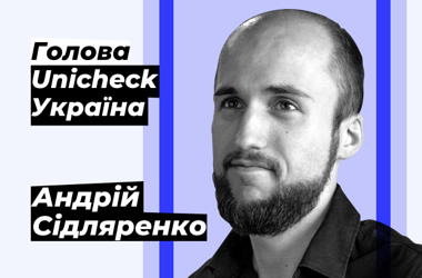 Академічна доброчесність: як боротися з плагіатом в Україні – Освіта.UA