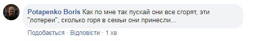 Фейсбучна тема дня: пожежа на привокзальному ринку