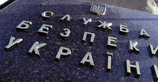 СБУ викрила на хабарі працівника одного з інститутів – Освіта.UA