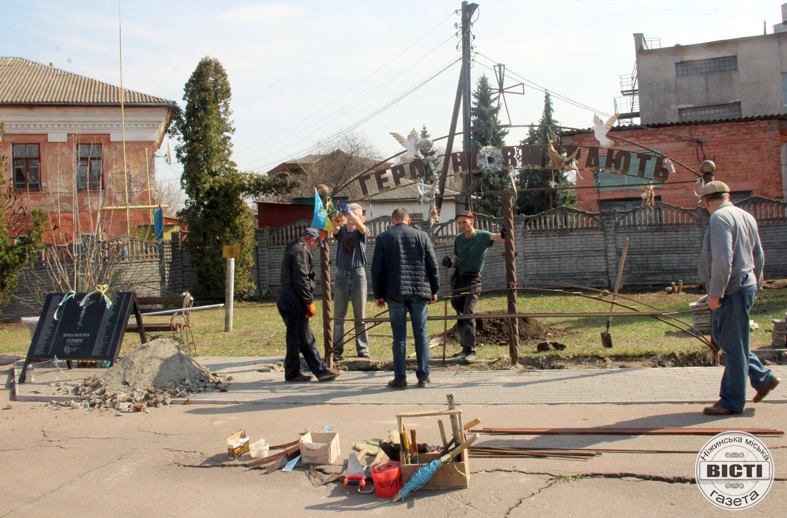 Пам’ятний знак Героям Небесної Сотні демонтували