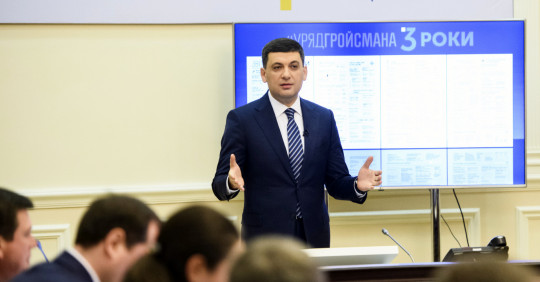 В уряді заявили, що за два роки в освіту вклали 7 млрд – Освіта.UA