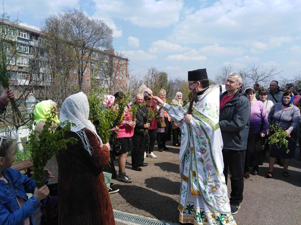 Як ніжинці освячували вербу. Фото