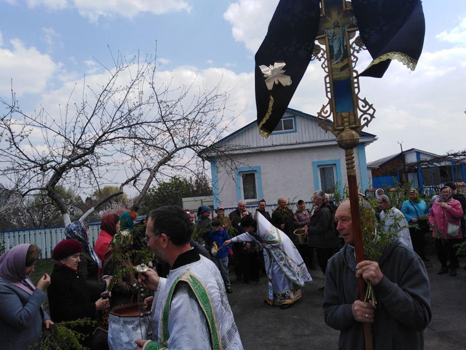 Як ніжинці освячували вербу. Фото