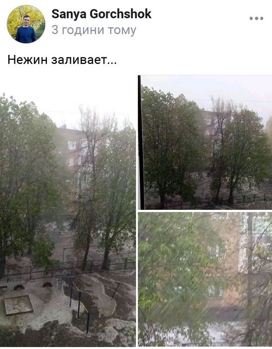 Такої погоди на Великдень ще не було. Фото