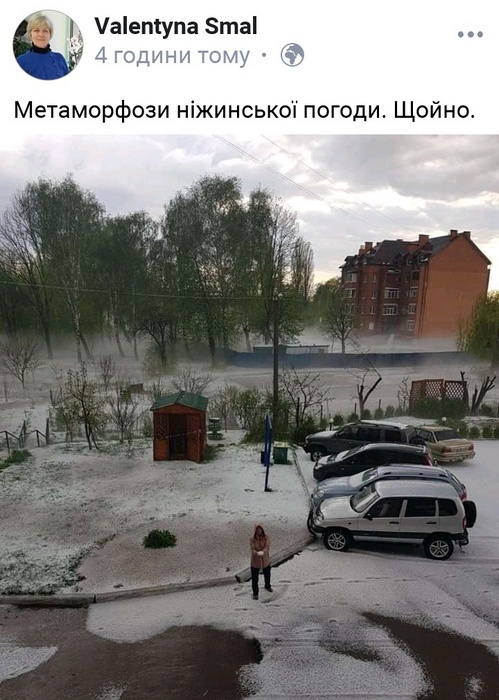 Такої погоди на Великдень ще не було. Фото