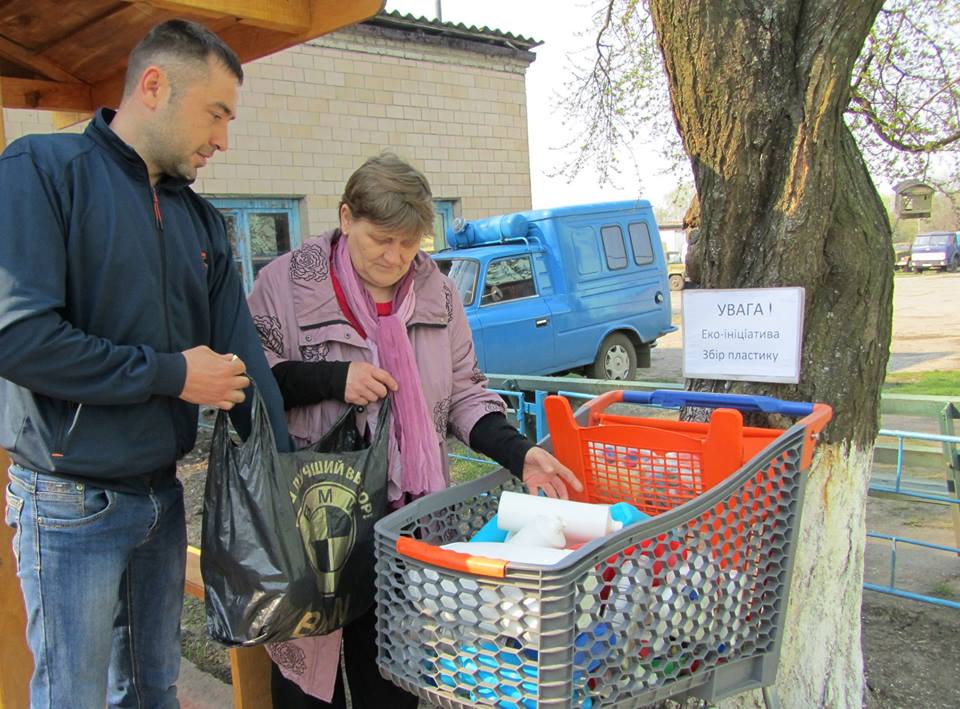 Пластику не місце на сміттєзвалищі