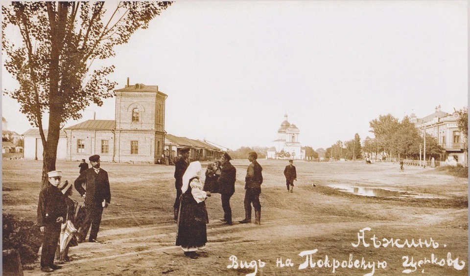 Яким було наше місто до 1917 року. Фото