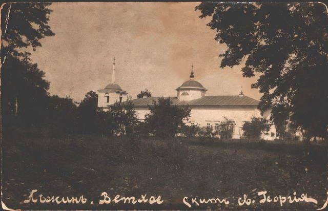 Яким було наше місто до 1917 року. Фото