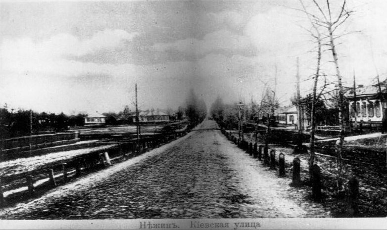 Яким було наше місто до 1917 року. Фото