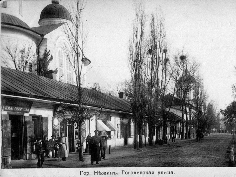 Яким було наше місто до 1917 року. Фото