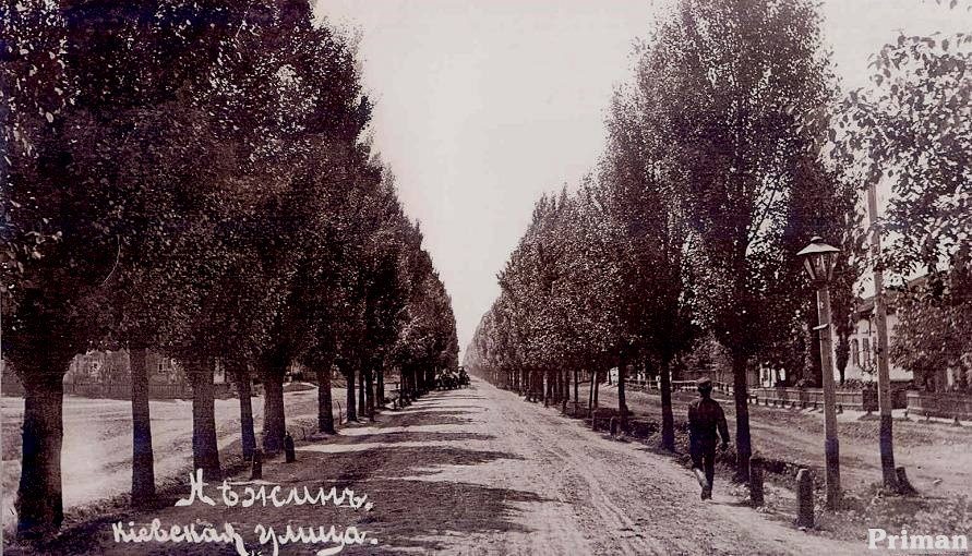 Яким було наше місто до 1917 року. Фото