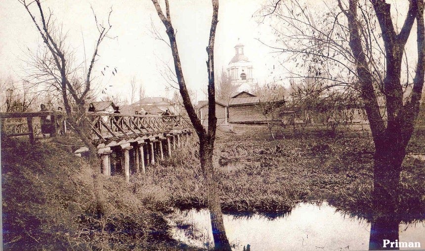 Яким було наше місто до 1917 року. Фото