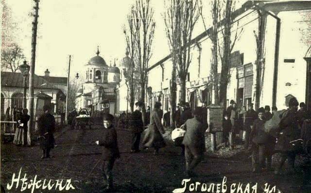 Яким було наше місто до 1917 року. Фото