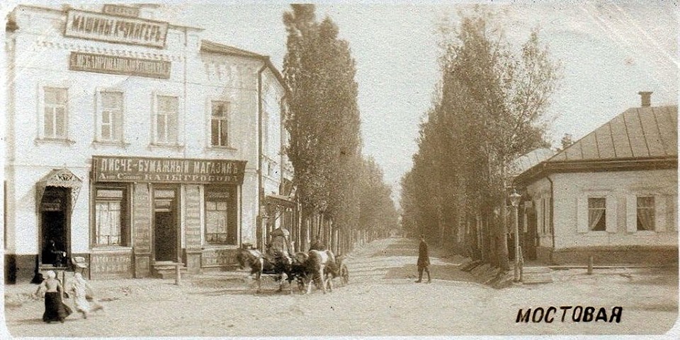 Яким було наше місто до 1917 року. Фото