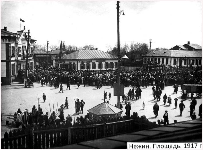 Яким було наше місто до 1917 року. Фото