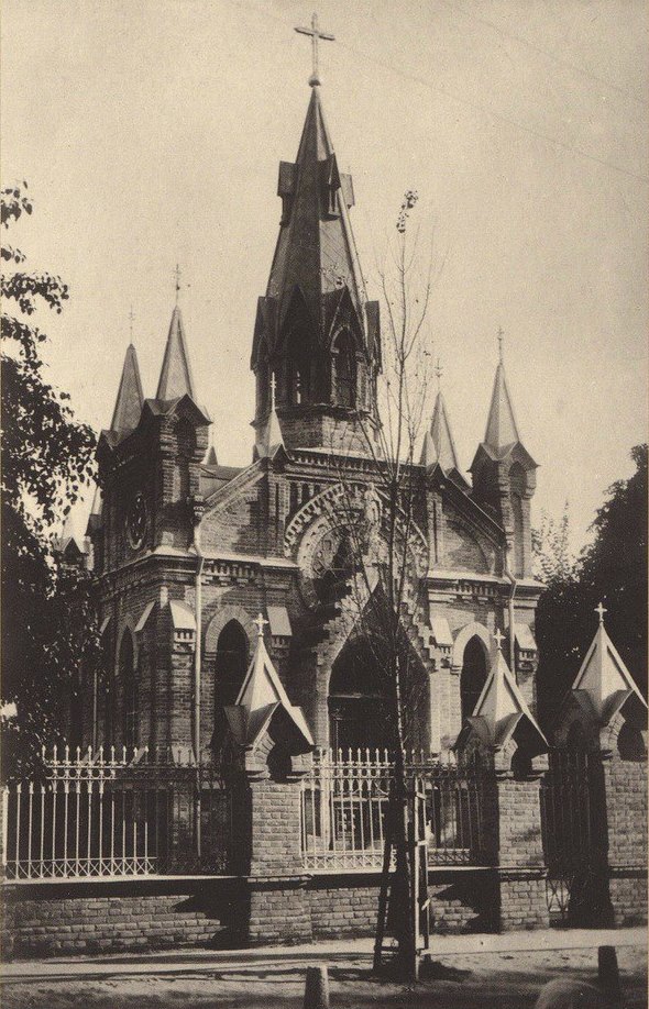 Яким було наше місто до 1917 року. Фото